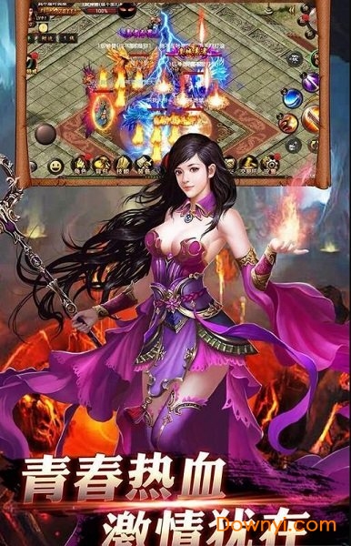 救世英雄修改版 游戏截图